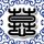 金牌调解