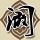 天若有情